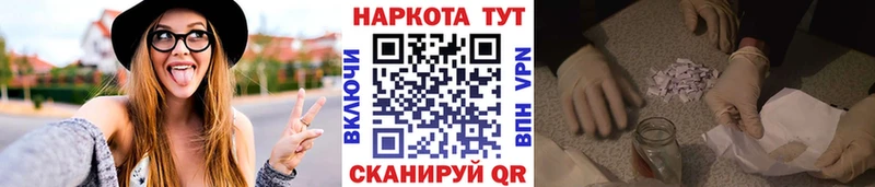 Где найти наркотики Морозовск ГАШ Метамфетамин МЕФ Канабис Вейп ТГК АМФ