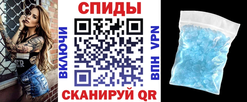дарнет шоп  Морозовск  Амфетамин Premium 