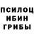 МЕТАДОН кристалл Drift Advocate