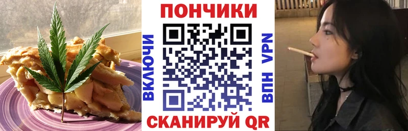 как найти закладки  Морозовск  blacksprut ссылки  Canna-Cookies конопля 