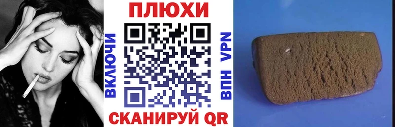 Гашиш гарик  Морозовск 