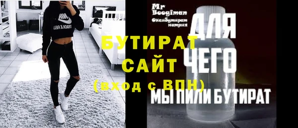 экстази Абаза