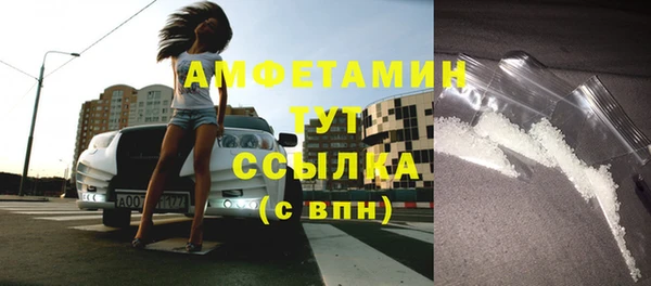 экстази Абаза