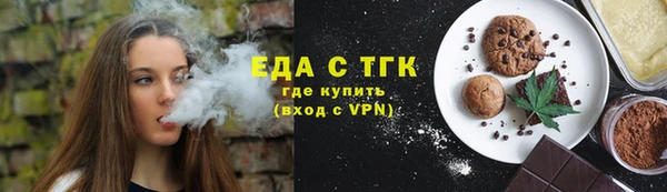 гидра Абдулино