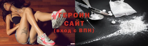 гидра Абдулино
