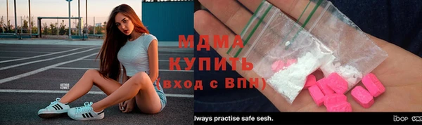 эйфоретик Зеленодольск