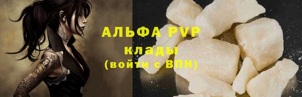 гидра Абдулино