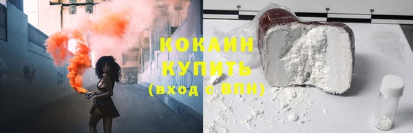 экстази Абаза