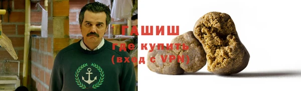 прущие грибы Абинск