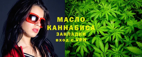 экстази Абаза