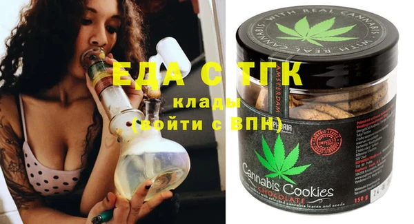 экстази Абаза
