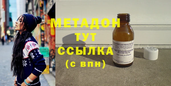 мяу мяу кристалл Вяземский