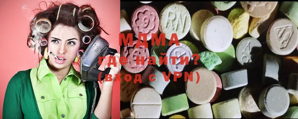 мефедрон Вязьма