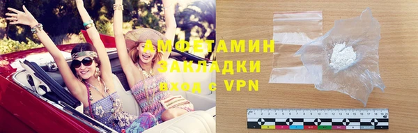 молекула духа Зеленокумск