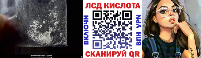 ЛСД экстази ecstasy  Морозовск 