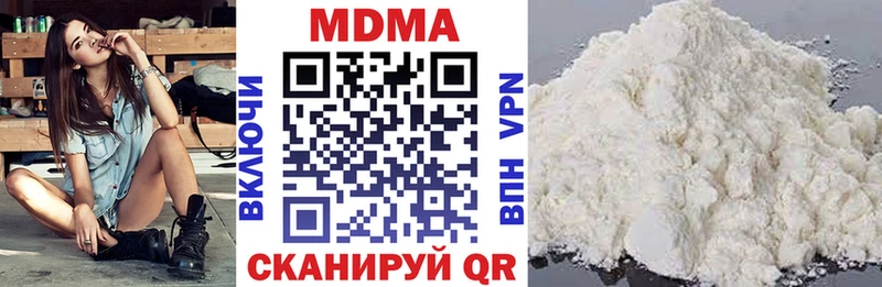 где купить наркотик  гидра зеркало  MDMA молли  Морозовск 