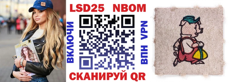 Марки NBOMe 1,8мг  shop какой сайт  Морозовск  купить наркоту 