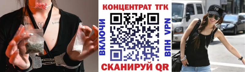Дистиллят ТГК жижа  даркнет сайт  мориарти какой сайт  Морозовск 