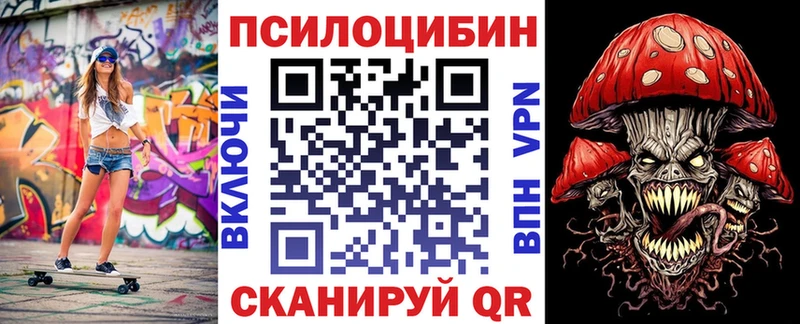 где продают MEGA вход darknet состав Морозовск Галлюциногенные грибы мухоморы