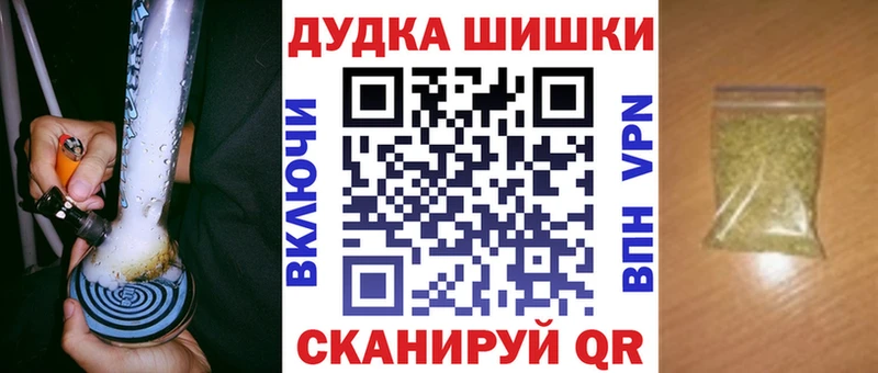 МАРИХУАНА семена  Морозовск 